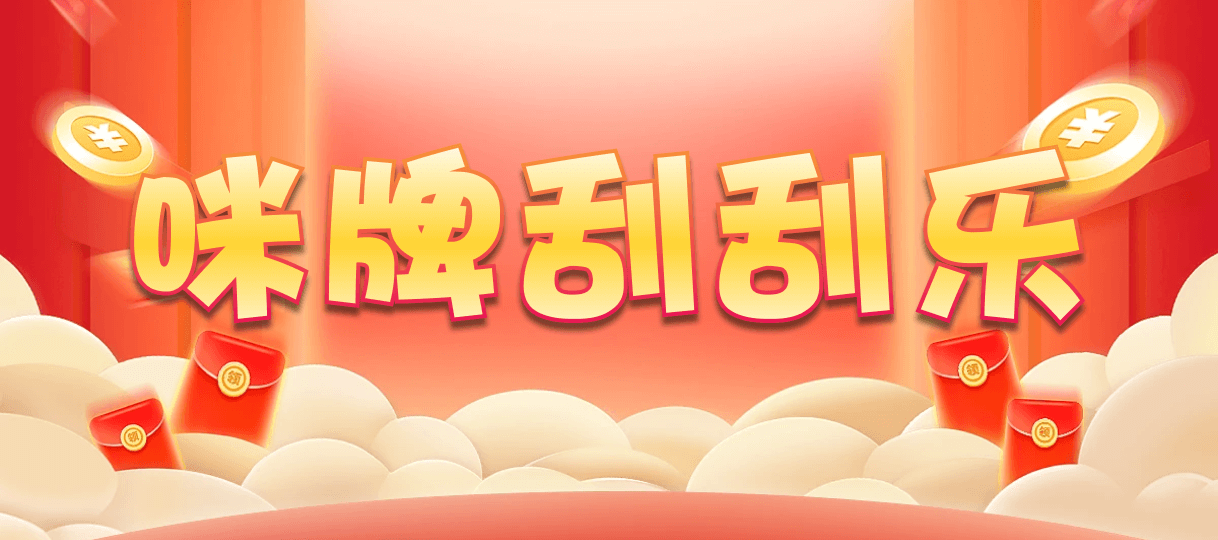 加拿大28,预测网,PC预测,在线预测,实时查询,官方数据!